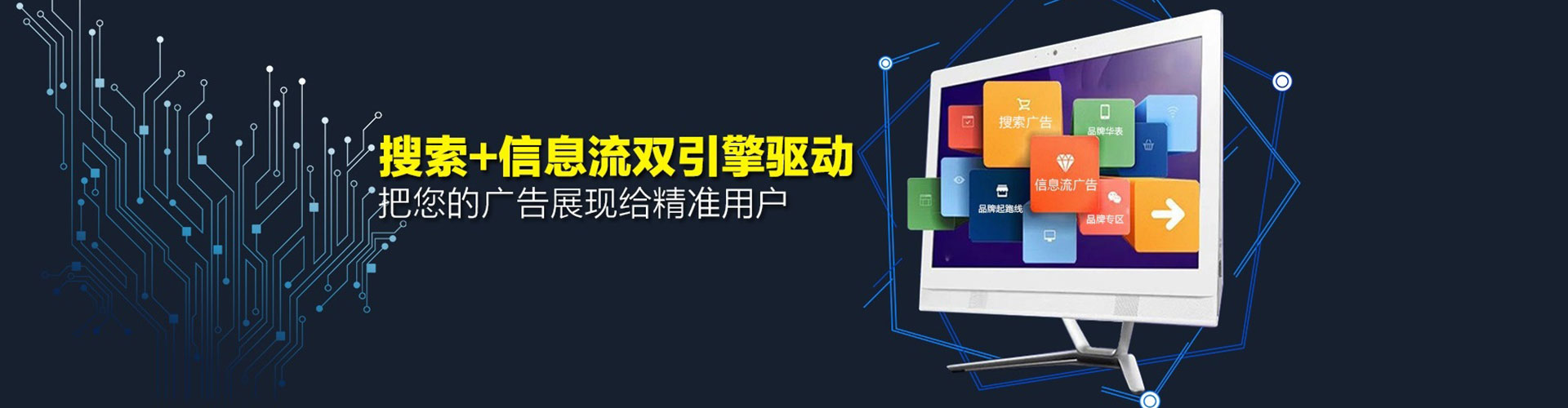 壶关百度网络推广