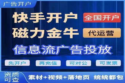 初探SEM开户：从理论到实践的案例